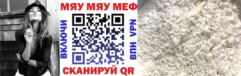 Купить наркотик аптеки Энем COCAIN МЕФ Гашиш
