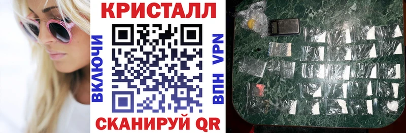 АМФЕТАМИН VHQ  где продают наркотики  Энем 