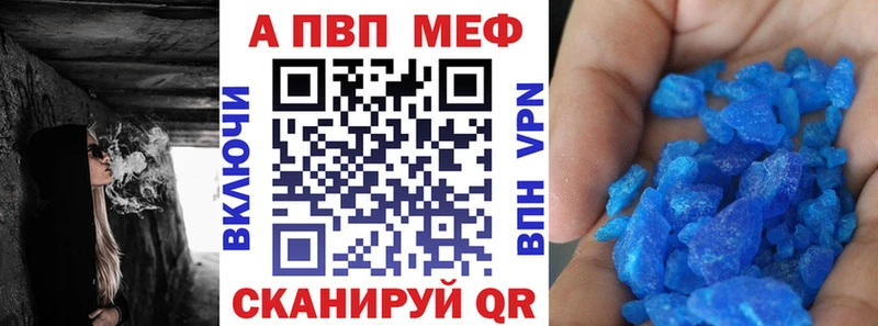 A-PVP СК нарко площадка наркотические препараты Энем купить наркотик