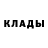 КОКАИН 98% Randall Bunton