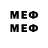 ЭКСТАЗИ MDMA Demeter Kis
