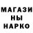 ГЕРОИН белый Endeyun
