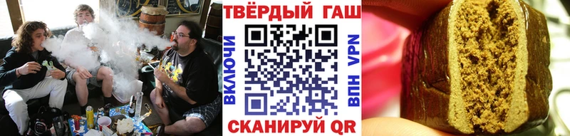 Гашиш гарик  где купить наркоту  Энем 