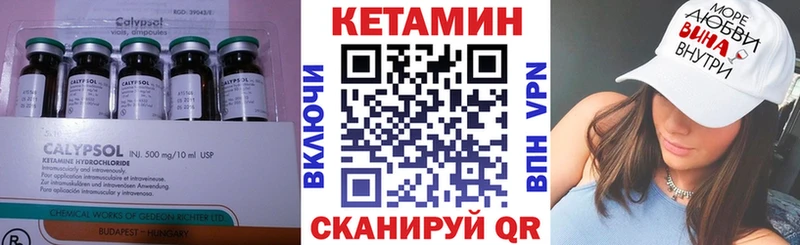КЕТАМИН ketamine mega зеркало Энем