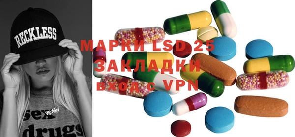сатива Белоозёрский
