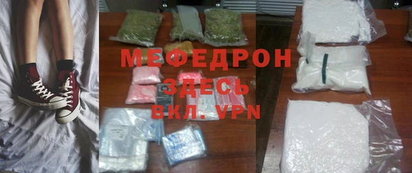 гидра Белокуриха