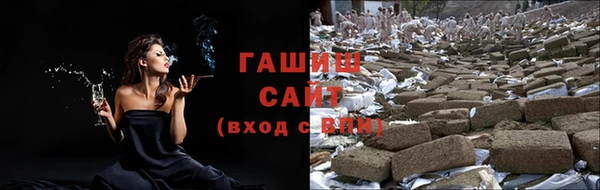 гидра Белокуриха