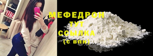 сатива Белоозёрский