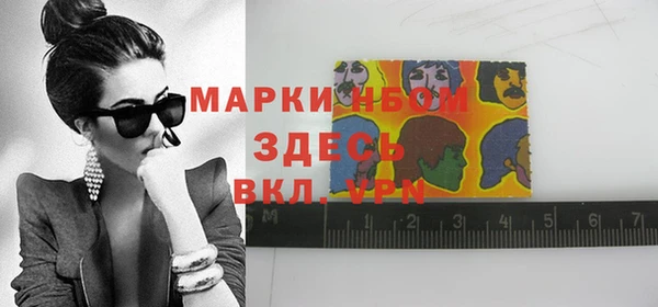 гидра Белокуриха