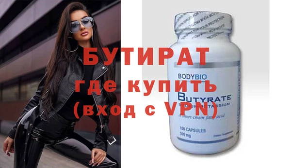 сатива Белоозёрский