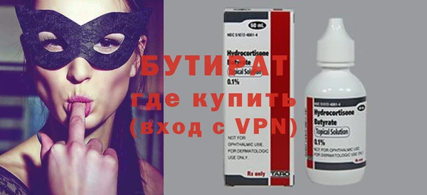 гидра Белокуриха