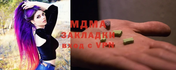 гидра Белокуриха