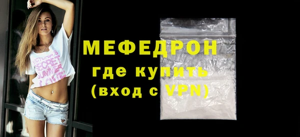 гидра Белокуриха