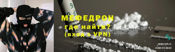 гидра Белокуриха