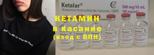 гидра Белокуриха