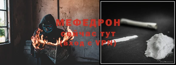 гидра Белокуриха