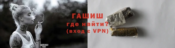гидра Белокуриха