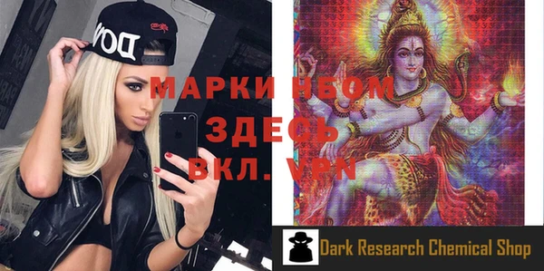 гидра Белокуриха