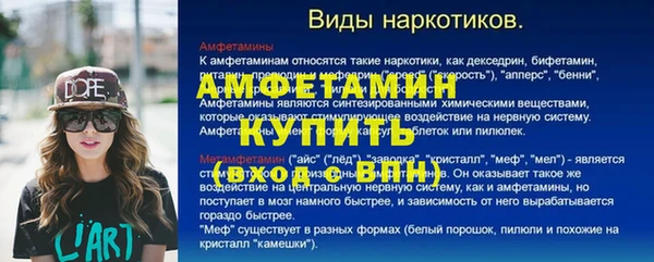 сатива Белоозёрский