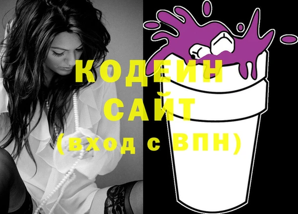 сатива Белоозёрский