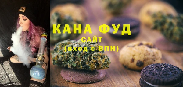 гидра Белокуриха