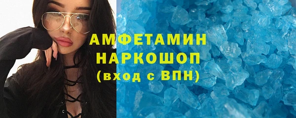 сатива Белоозёрский