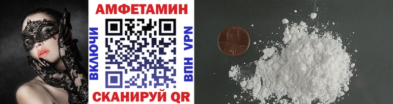 как найти наркотики  Энем  Первитин Декстрометамфетамин 99.9% 