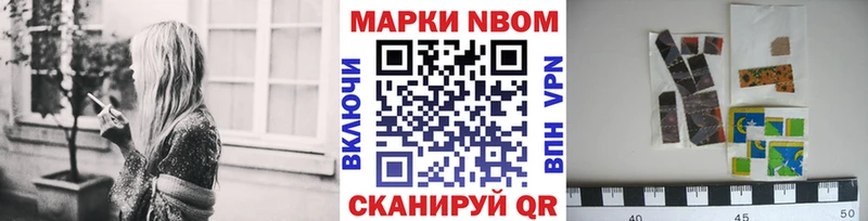 kraken как войти  Энем  Марки NBOMe 1,8мг 