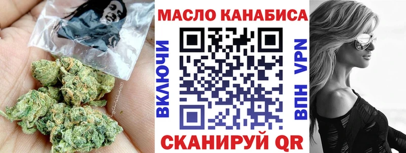 ТГК гашишное масло  что такое наркотик  нарко площадка телеграм  Энем 